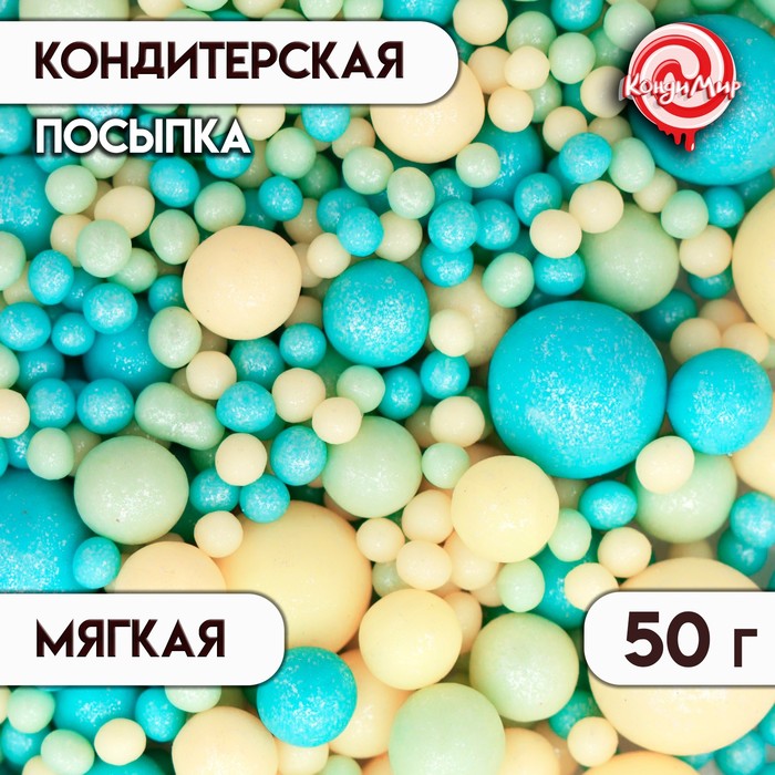 Драже зерновое в цветной кондитерской глазури «Жемчуг» бирюза, изумруд, жёлтый 6-8 мм, 50 г
Драже зерновое в цветной кондитерской глазури «Жемчуг» бирюза, изумруд, жёлтый 6-8 мм, 50 г