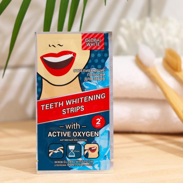 Отбеливающие полоски для зубов Global White Teeth Whitening Strips, 14 саше, 7 пар
Отбеливающие полоски для зубов Global White Teeth Whitening Strips, 14 саше, 7 пар