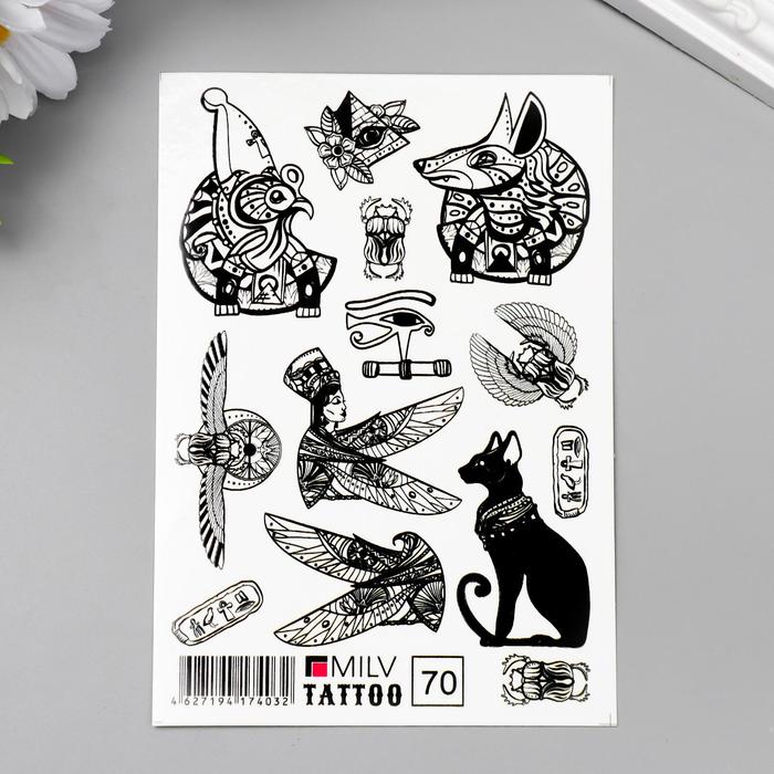 Татуировка на тело "Египет" 10х15 см
Татуировка на тело "Египет" 10х15 см