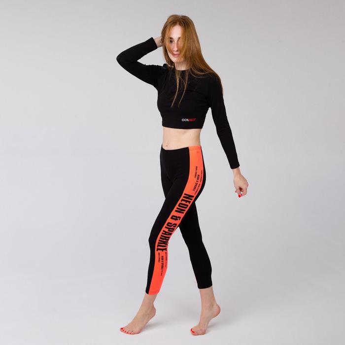 Леггинсы женские, цвет коралловый, размер 48
Леггинсы женские, цвет коралловый, размер 48