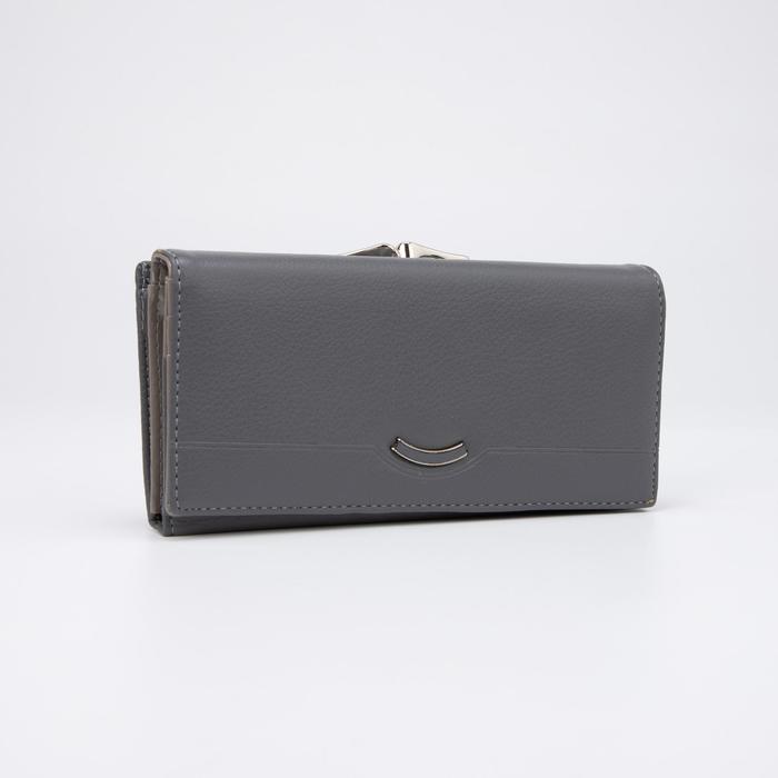 Кошелёк женский, 3 отдела на магнитах, цвет серый
Кошелёк женский, 3 отдела на магнитах, цвет серый