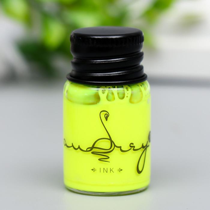 Чернила флуорисцентные "Жёлтый" 5 мл 4х2х2 см
Чернила флуорисцентные "Жёлтый" 5 мл 4х2х2 см