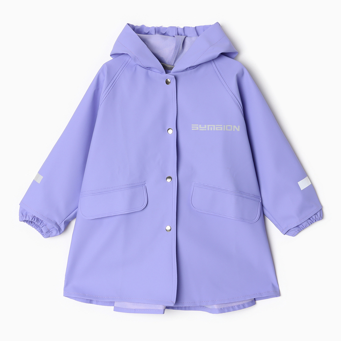 Плащ непромокаемый, цвет сиреневый, рост 98 см
Плащ непромокаемый, цвет сиреневый, рост 98 см