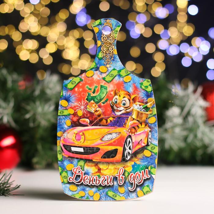 Доска разделочная "Символ года 2022. Деньги в дом" 20 х 12,3 см
Доска разделочная "Символ года 2022. Деньги в дом" 20 х 12,3 см