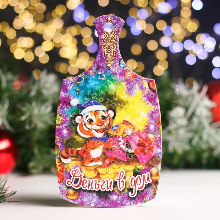 Доска разделочная "Символ года 2022. Деньги в дом" 20х12,3 см
Доска разделочная "Символ года 2022. Деньги в дом" 20х12,3 см