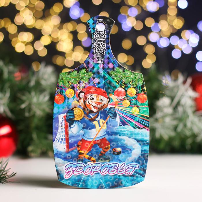 Доска разделочная "Символ года 2022. Здоровья" 20х12,3 см
Доска разделочная "Символ года 2022. Здоровья" 20х12,3 см