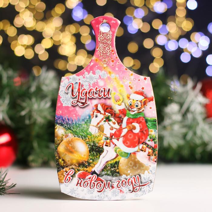 Доска разделочная "Символ года 2022. Удачи" 20х12,3 см
Доска разделочная "Символ года 2022. Удачи" 20х12,3 см