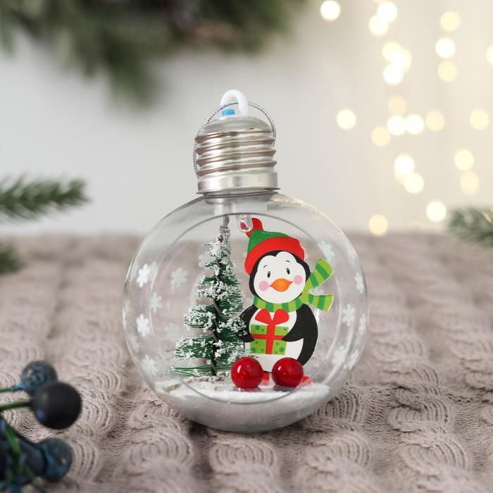 Шар пластик свет d-8 см "Зимние фантазии" пингвинёнок с ягодками, прозрачный
Шар пластик свет d-8 см "Зимние фантазии" пингвинёнок с ягодками, прозрачный