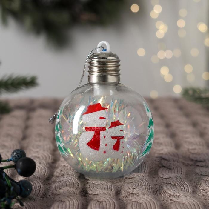 Шар пластик свет d-8 см "Зимние фантазии" дружные Снеговики, прозрачный
Шар пластик свет d-8 см "Зимние фантазии" дружные Снеговики, прозрачный