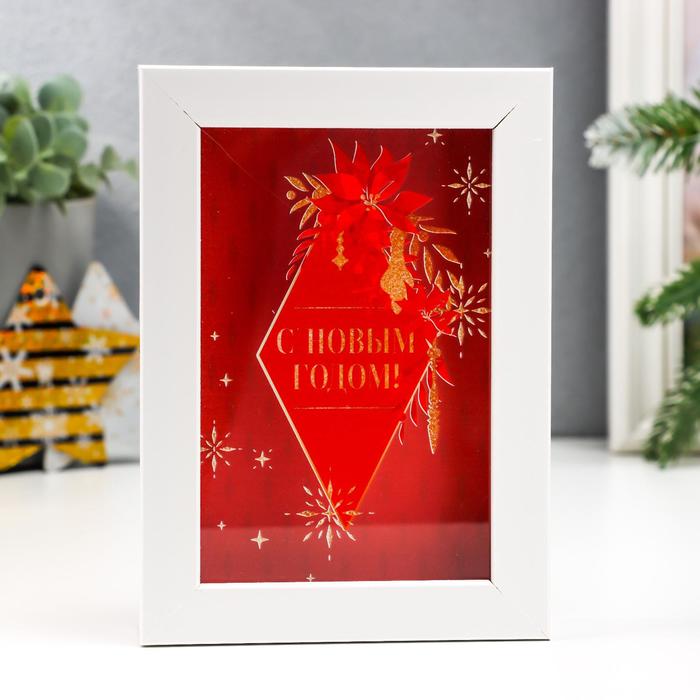 Копилка интерьерная пластик "Пуансеттия - С новым годом!" 17х12х3,8 см
Копилка интерьерная пластик "Пуансеттия - С новым годом!" 17х12х3,8 см