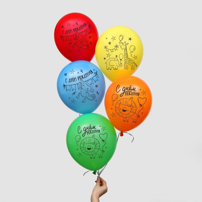 Шар латексный 12" «С Днём рождения», праздничное настроение 25 шт.
Шар латексный 12" «С Днём рождения», праздничное настроение 25 шт.