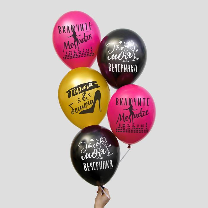 Шар латексный 12" «Это моя вечеринка», 25 шт. 
Шар латексный 12" «Это моя вечеринка», 25 шт.