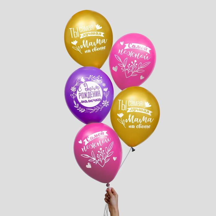 Шар латексный 12" «Лучшая мама на свете», 25 шт.
Шар латексный 12" «Лучшая мама на свете», 25 шт.