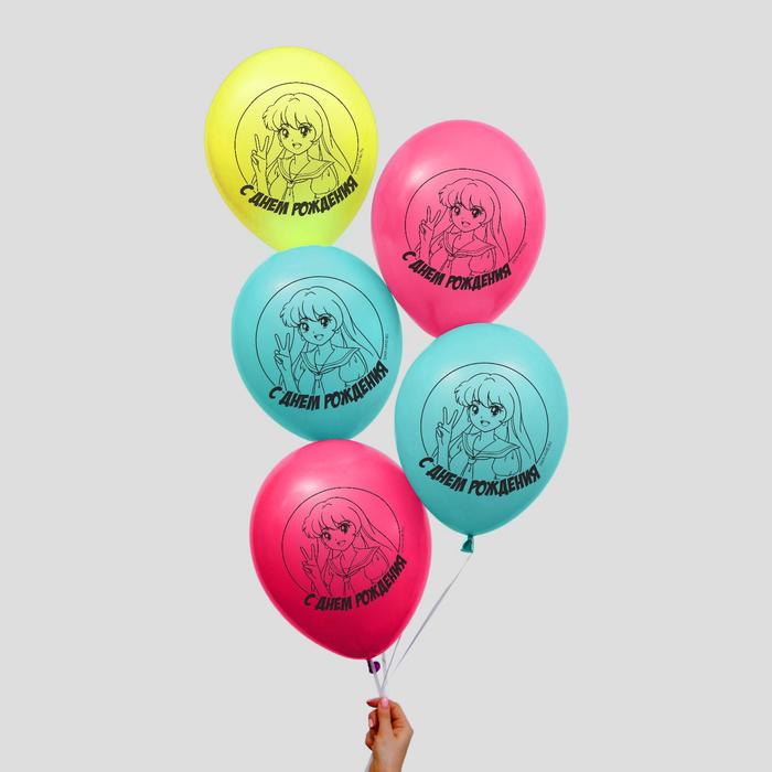 Шар латексный 12" «С Днём рождения», девушка, 5 шт.
Шар латексный 12" «С Днём рождения», девушка, 5 шт.