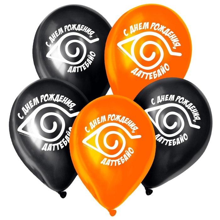 Шар латексный «С днём рождения», 25 шт., 12"
Шар латексный «С днём рождения», 25 шт., 12"