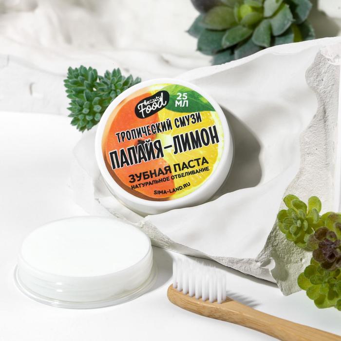 Зубная концентрированная паста «Тропический смузи», натуральное отбеливание, 25 мл
Зубная концентрированная паста «Тропический смузи», натуральное отбеливание, 25 мл
