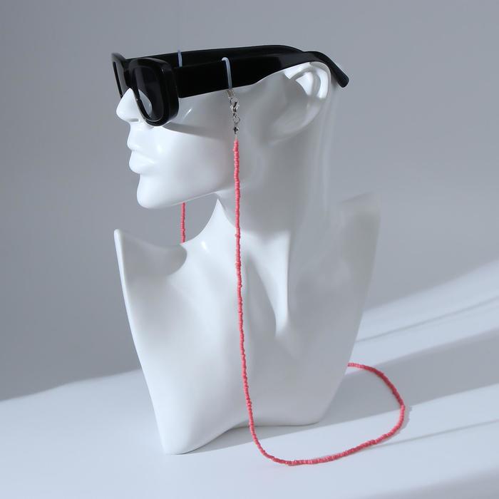 Цепочка для очков "Бисер" лёгкость, цвет светло-красный, 70 см
Цепочка для очков "Бисер" лёгкость, цвет светло-красный, 70 см