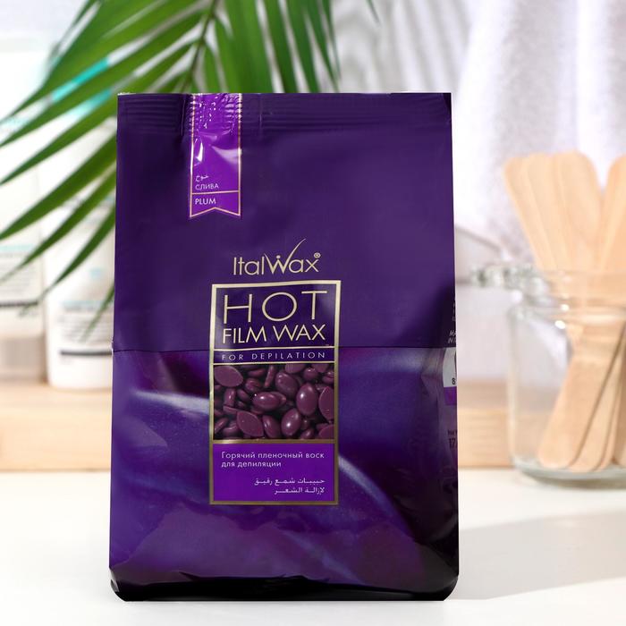 Воск горячий, плёночный, ITALWAX "Слива", гранулы, 0,5 кг
Воск горячий, плёночный, ITALWAX "Слива", гранулы, 0,5 кг