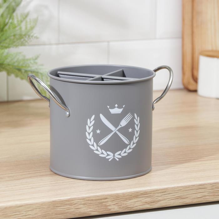 Подставка под столовые приборы Crown, h=13 см, цвет серый
Подставка под столовые приборы Crown, h=13 см, цвет серый