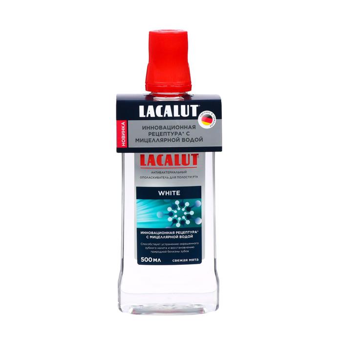 Ополаскиватель для полости рта Lacalut White, антибактериальный, 500 мл
Ополаскиватель для полости рта Lacalut White, антибактериальный, 500 мл