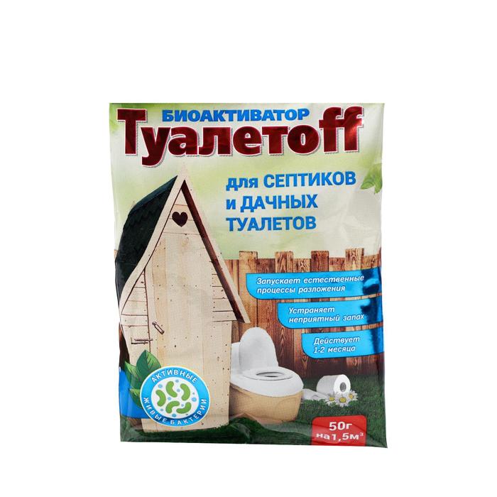 Средство для септиков и дачных туалетов ТуалетоFF, 50 г