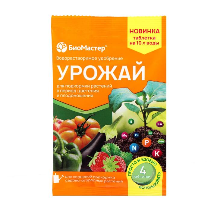Удобрение минеральное в таблетках водорасворимых "БиоМастер", 4 шт
Удобрение минеральное в таблетках водорасворимых "БиоМастер", 4 шт