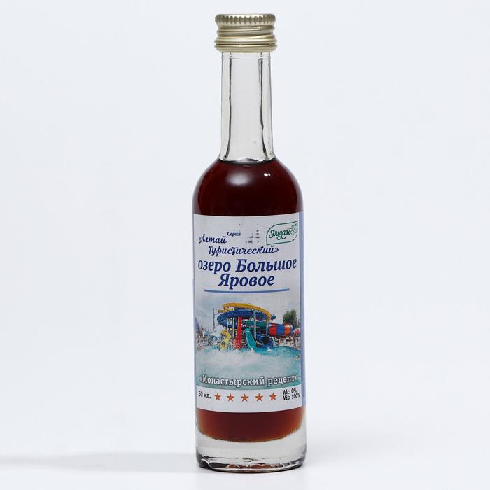 Эликсир Energy Манжерок/озеро Большое Яровое, монастырский рецепт, источник энергии и бодрости, 50 мл
Эликсир Energy Манжерок/озеро Большое Яровое, монастырский рецепт, источник энергии и бодрости, 50 мл