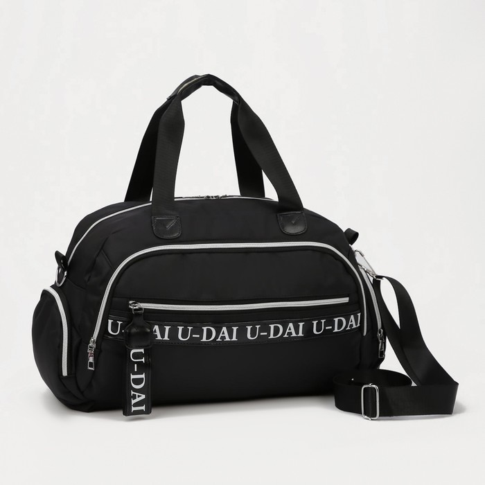 Сумка дорожная на молнии, 3 наружных кармана, держатель для чемодана, длинный ремень, цвет чёрный
Сумка дорожная на молнии, 3 наружных кармана, держатель для чемодана, длинный ремень, цвет чёрный