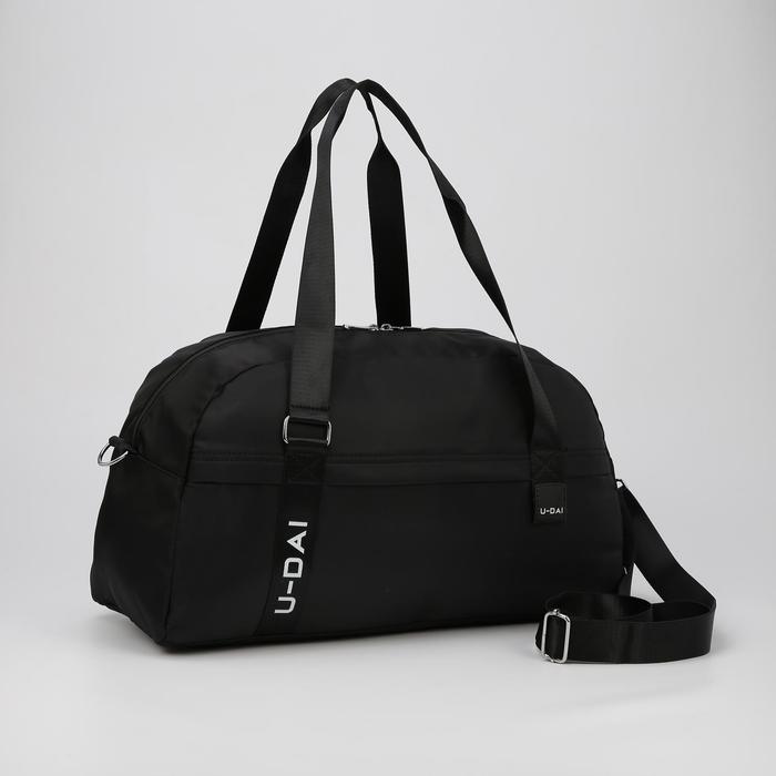 Сумка дорожная, отдел на молнии, наружный карман, длинный ремень, цвет чёрный 
Сумка дорожная, отдел на молнии, наружный карман, длинный ремень, цвет чёрный