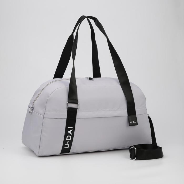 Сумка дорожная на молнии, наружный карман, держатель для чемодана, длинный ремень, цвет серый
Сумка дорожная на молнии, наружный карман, держатель для чемодана, длинный ремень, цвет серый