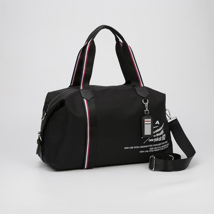 Сумка дорожная на молнии, наружный карман, длинный ремень, цвет чёрный
Сумка дорожная на молнии, наружный карман, длинный ремень, цвет чёрный