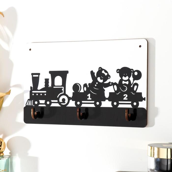 Ключница открытая с печатью "Паровозик" 21,5х13,5 см
Ключница открытая с печатью "Паровозик" 21,5х13,5 см