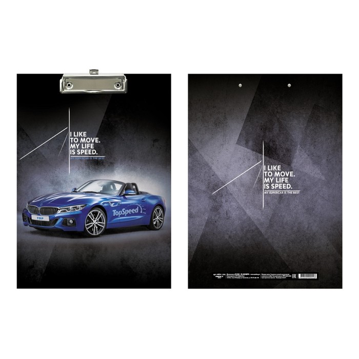 Планшет с зажимом А4, 30Б01 "Авто", ламинированный картон 
Планшет с зажимом А4, 30Б01 "Авто", ламинированный картон