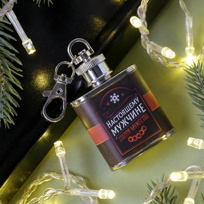 Фляжка "Настоящему мужчине", 30 мл
Фляжка "Настоящему мужчине", 30 мл