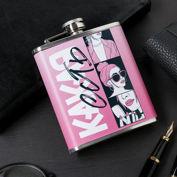 Фляжка "Какая есть", 210 мл
Фляжка "Какая есть", 210 мл