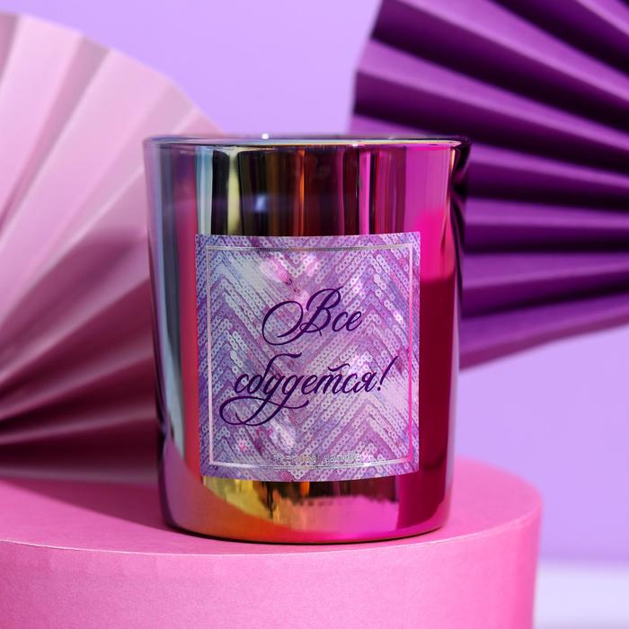 Свеча в стакане "Все сбудется!"
Свеча в стакане "Все сбудется!"