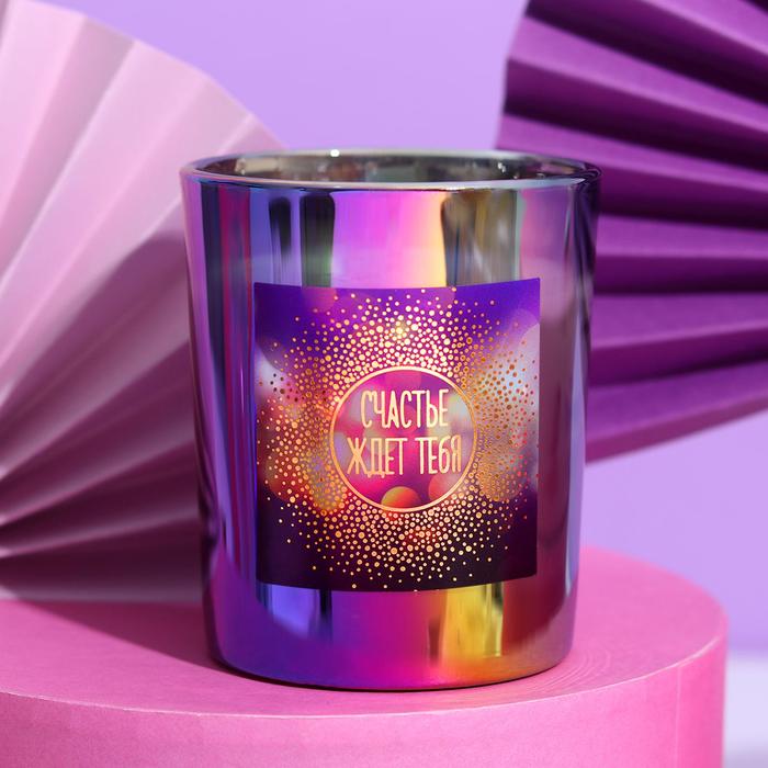 Свеча в стакане "Счастье ждет тебя", аромат цветочный
Свеча в стакане "Счастье ждет тебя", аромат цветочный
