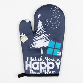 Кухонный новогодний набор Доляна Cheers, прихватка 17*17 см, варежка 25*17 см,100% п/э
Кухонный новогодний набор Доляна Cheers, прихватка 17*17 см, варежка 25*17 см,100% п/э