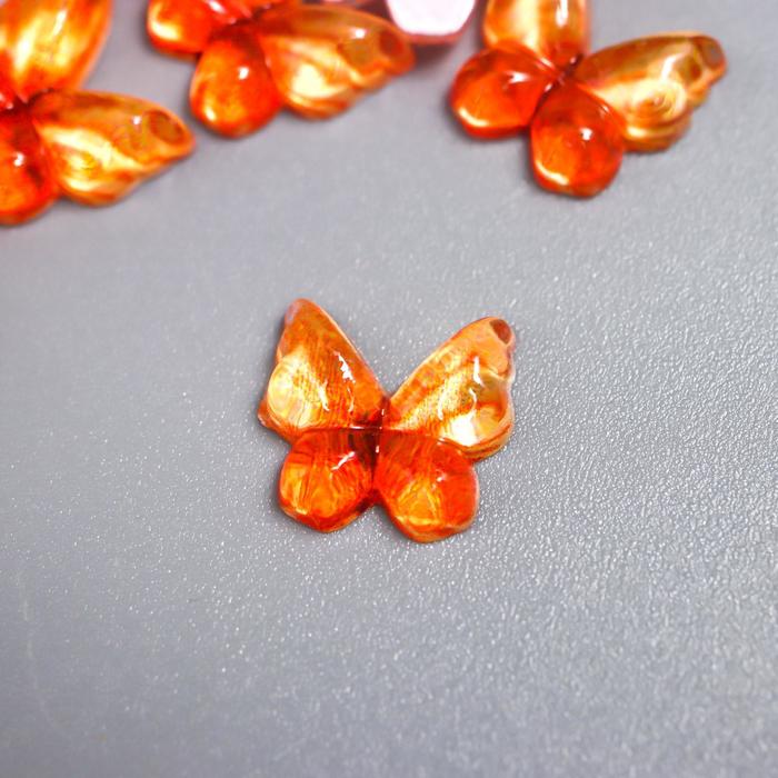 Декоративный элемент "Бабочка" 10 мм оранжевый
Декоративный элемент "Бабочка" 10 мм оранжевый