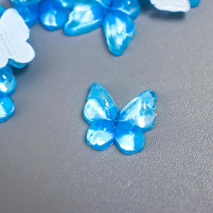 Декоративный элемент "Бабочка" 10 мм голубой
Декоративный элемент "Бабочка" 10 мм голубой