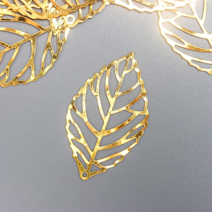 Подвеска "Лист" малый цвет золото 2х3,4 см
Подвеска "Лист" малый цвет золото 2х3,4 см