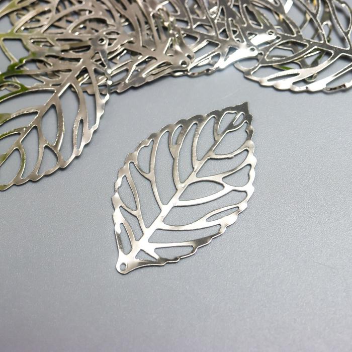 Подвеска "Лист" большой цвет серебро 4,5х2,5 см 
Подвеска "Лист" большой цвет серебро 4,5х2,5 см