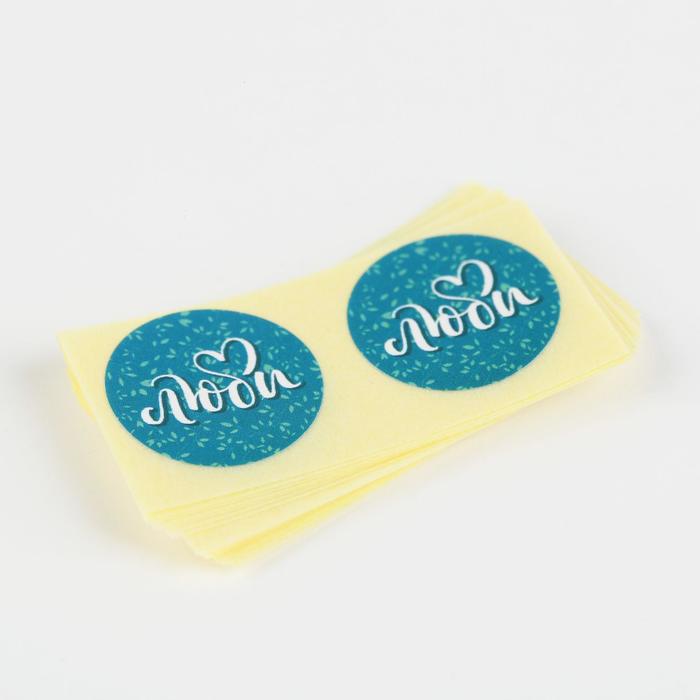 Набор наклеек для бизнеса «Люби», 50 шт, 2 × 2 см
Набор наклеек для бизнеса «Люби», 50 шт, 2 × 2 см