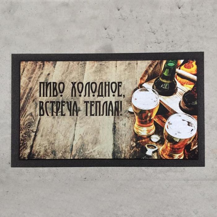 Коврик придверный Format Print «Пиво», 40х68 см 
Коврик придверный Format Print «Пиво», 40х68 см