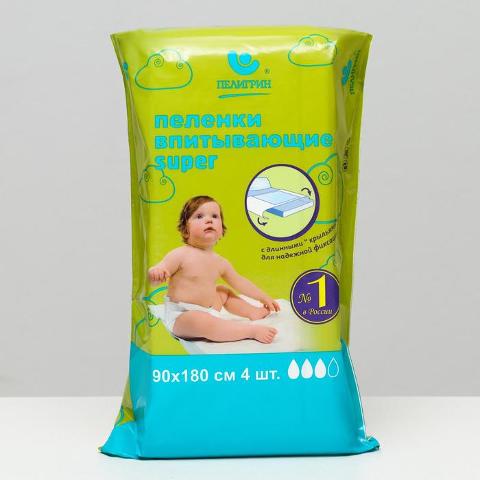 Впитывающие детские пеленки «Пелигрин» , 90х180см 4 шт.
Впитывающие детские пеленки «Пелигрин» , 90х180см 4 шт.
