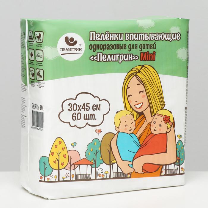 Пеленки впитывающие одноразовые для детей "Пелигрин" Mini, 30х45см, 60 шт.
Пеленки впитывающие одноразовые для детей "Пелигрин" Mini, 30х45см, 60 шт.