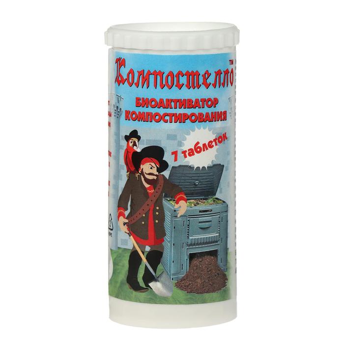 Биоактиватор для компоста "Компостелло" в таблетках, 7 шт
Биоактиватор для компоста "Компостелло" в таблетках, 7 шт