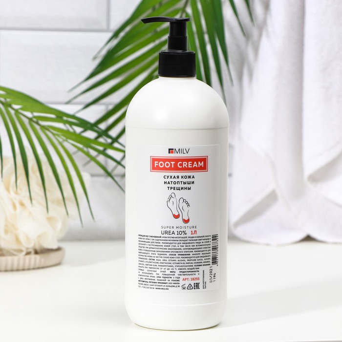 Крем для ног Milv с мочевиной, 1 л 
Крем для ног Milv с мочевиной, 1 л