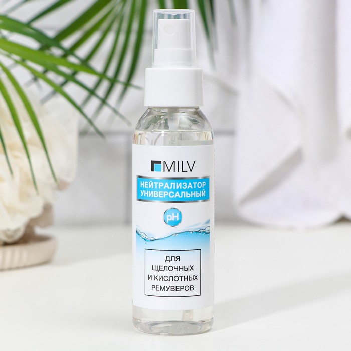 Нейтрализатор универсальный Milv, 100 мл
Нейтрализатор универсальный Milv, 100 мл