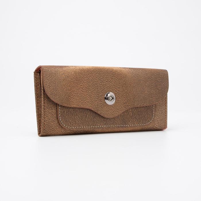 Кошелёк на магните, цвет бронзовый 
Кошелёк на магните, цвет бронзовый